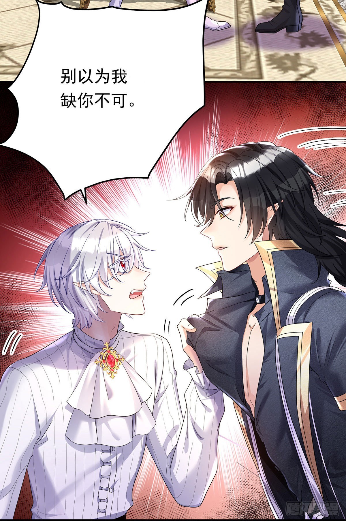 第73话 我自己可以解决25