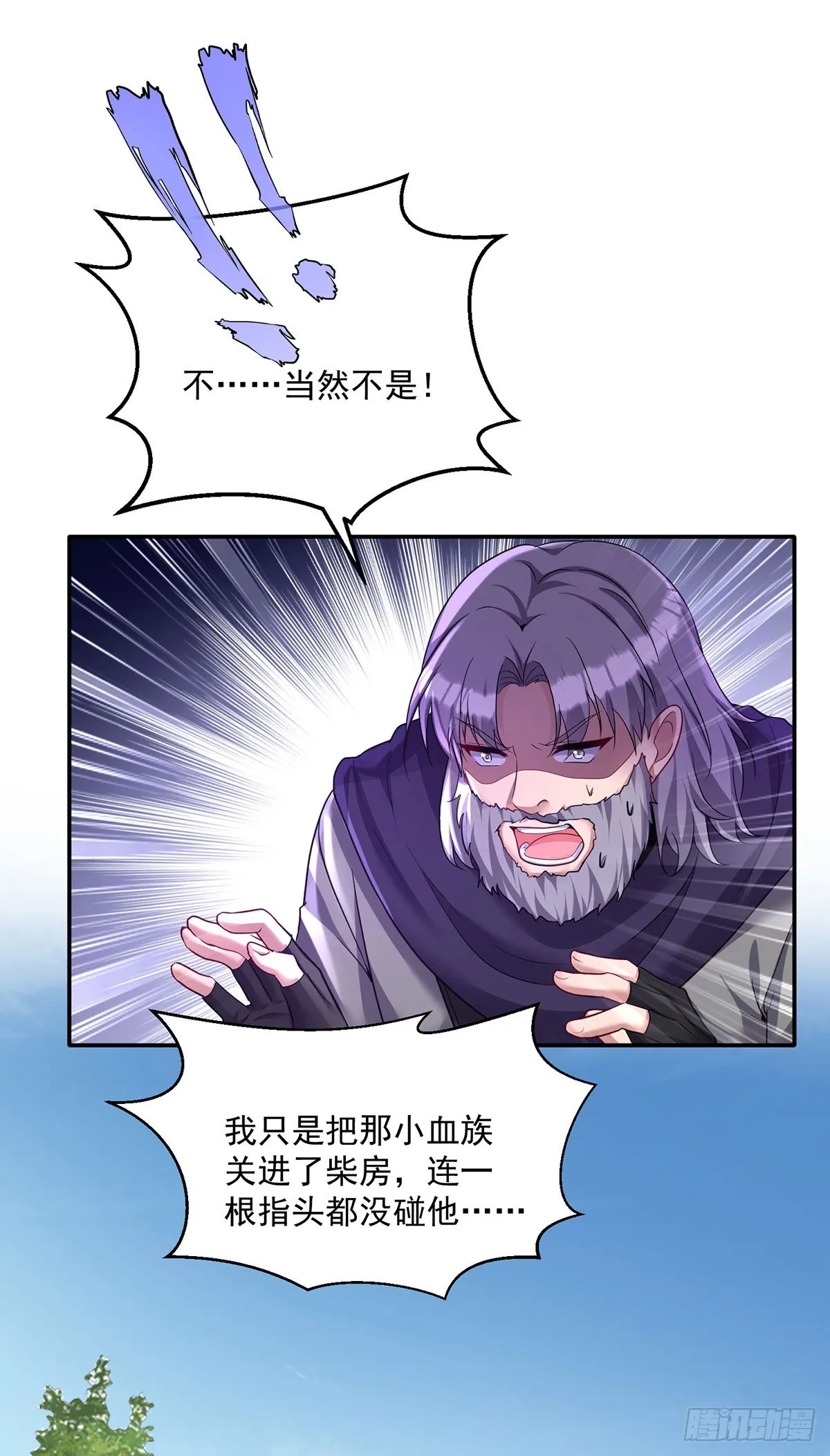 第164话 人族女巫8