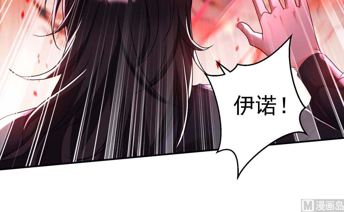 第128话 使用禁器77