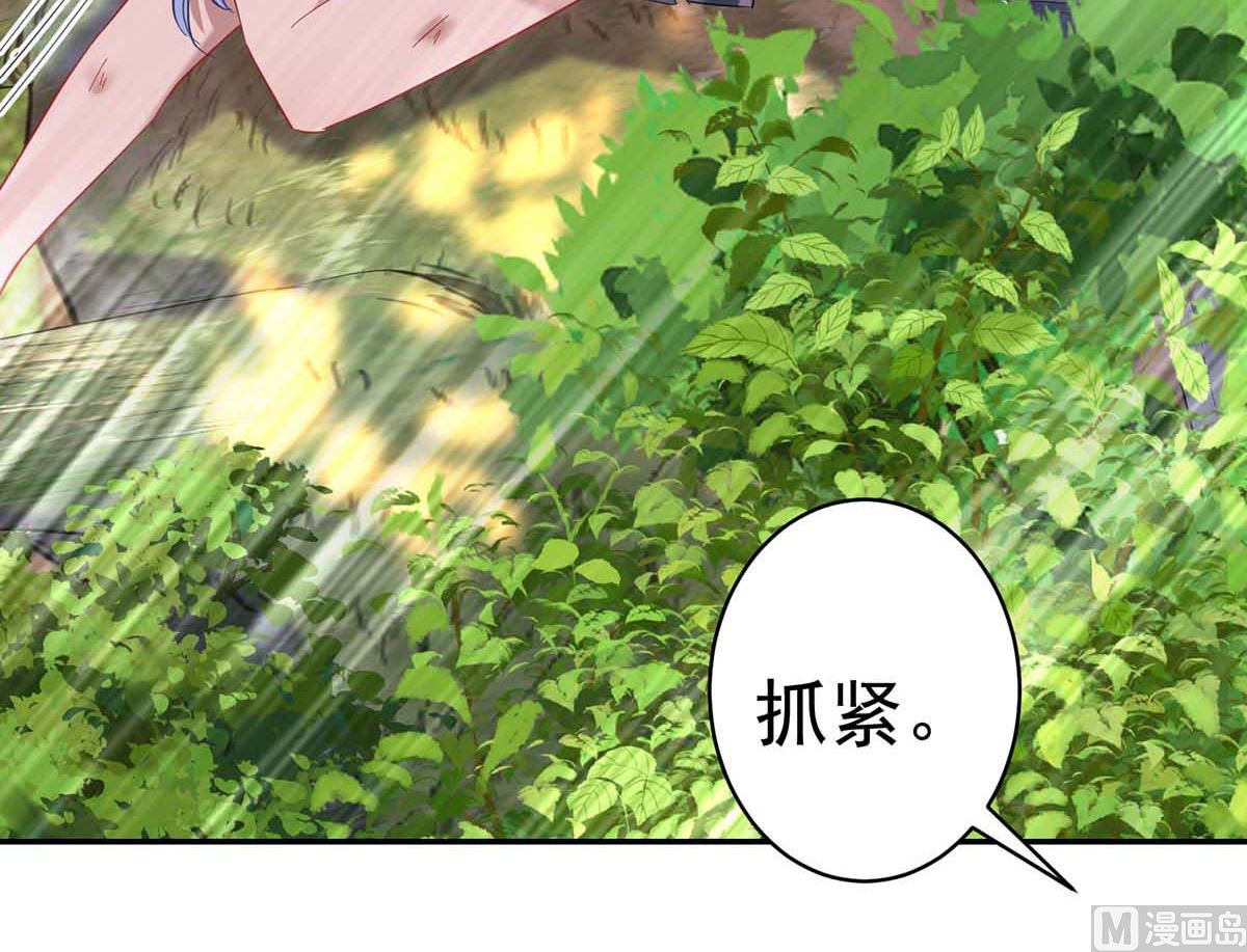 第126话 启动源血法阵85