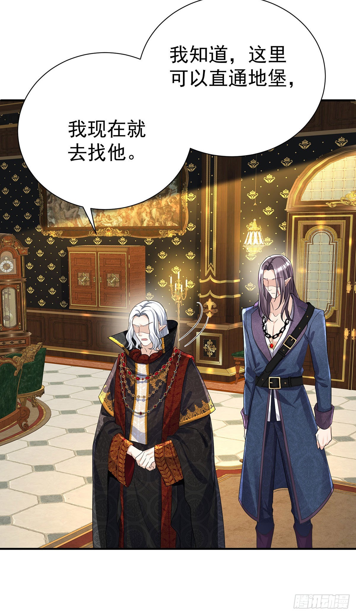 第86话 轮番羞辱20