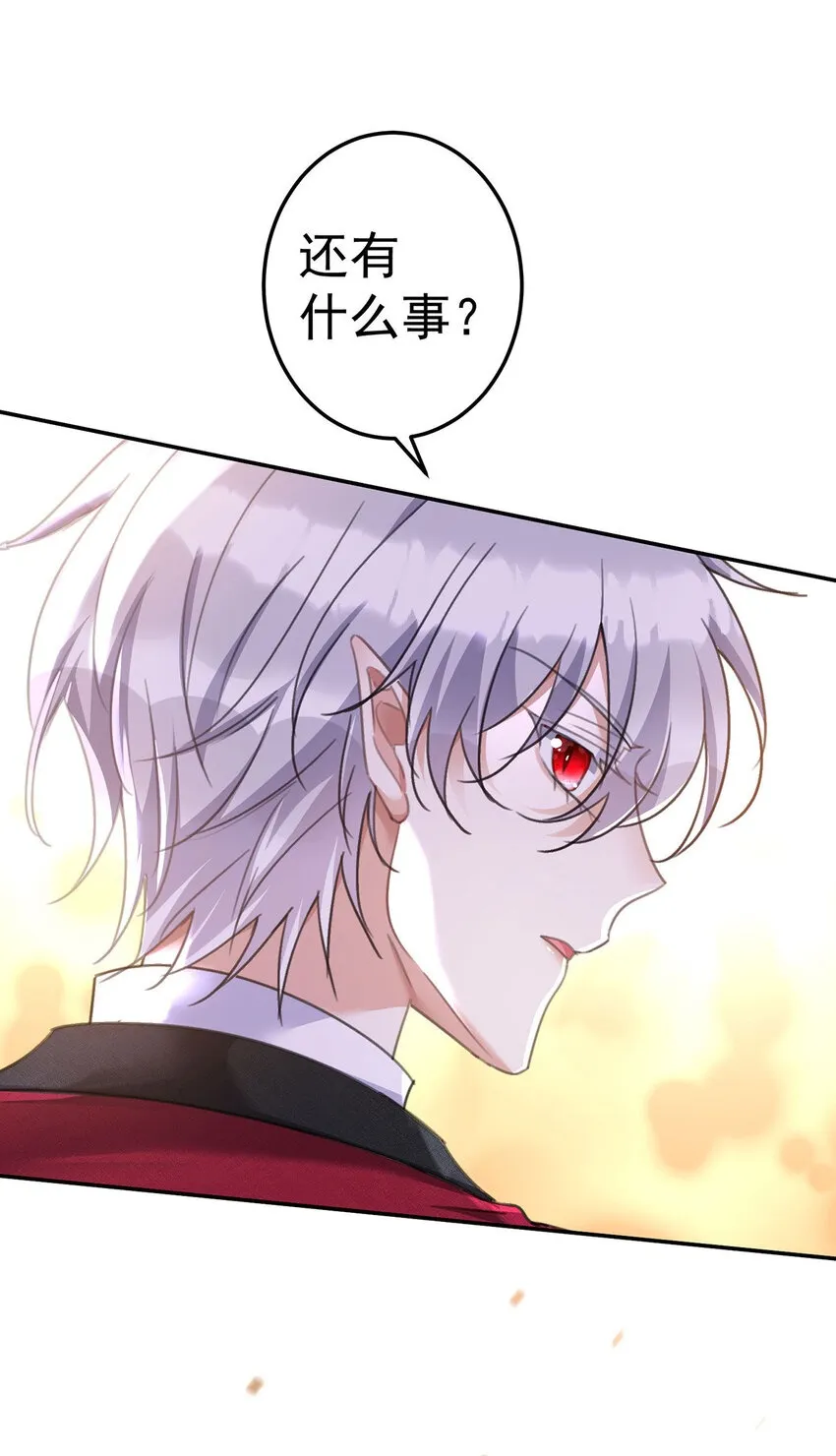 第180话 口是心非1