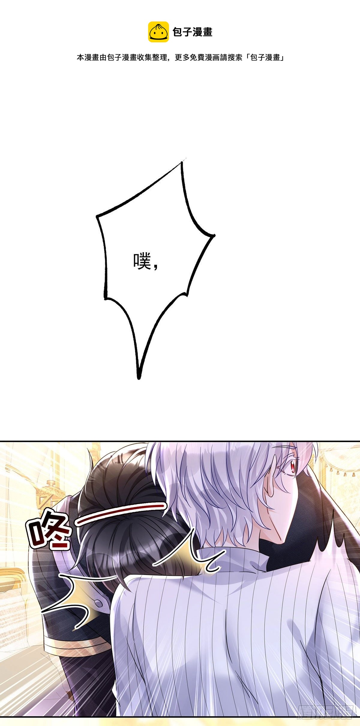 第64话 是谁伤的你？0