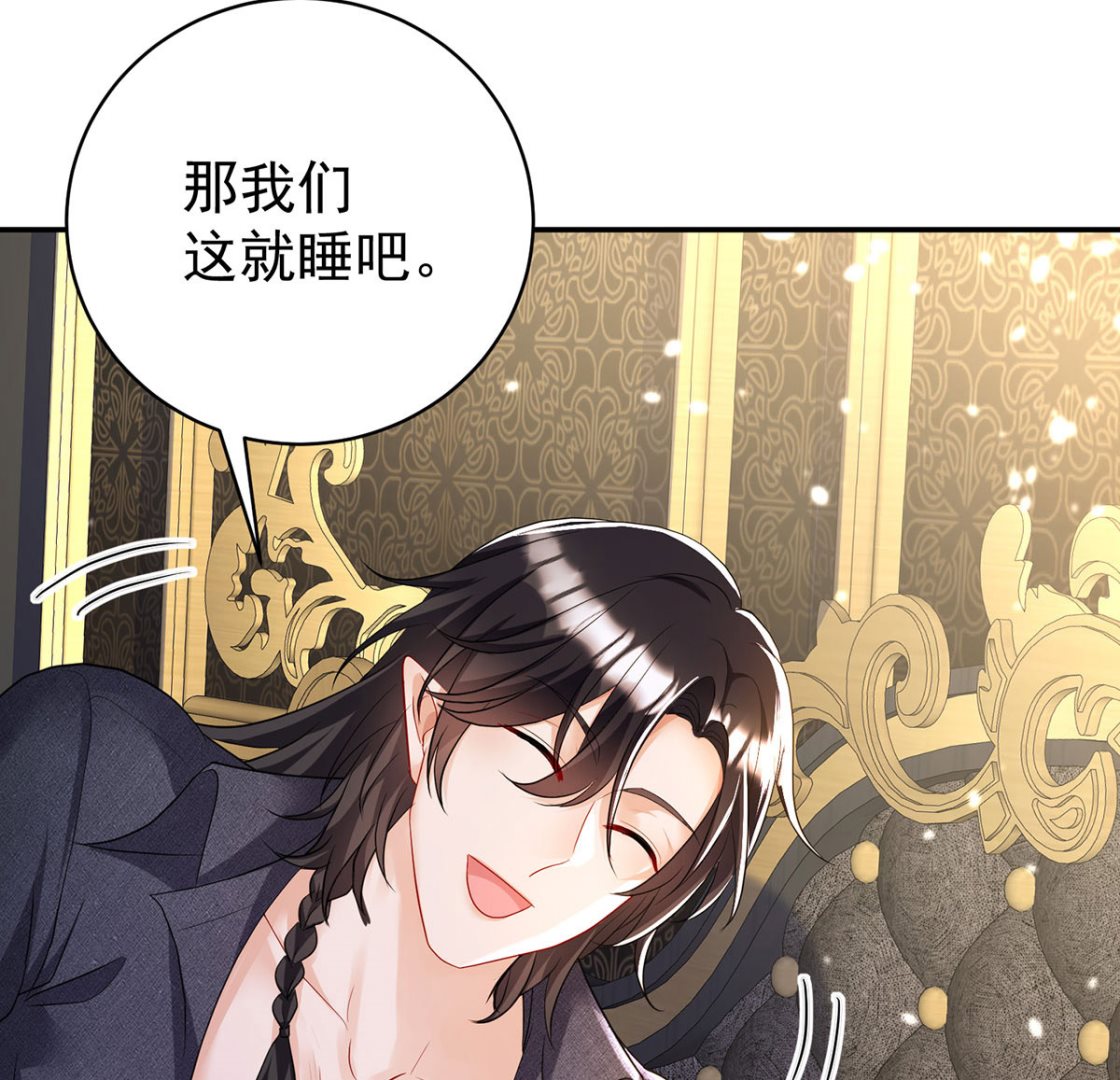 第113话 牙图归来9