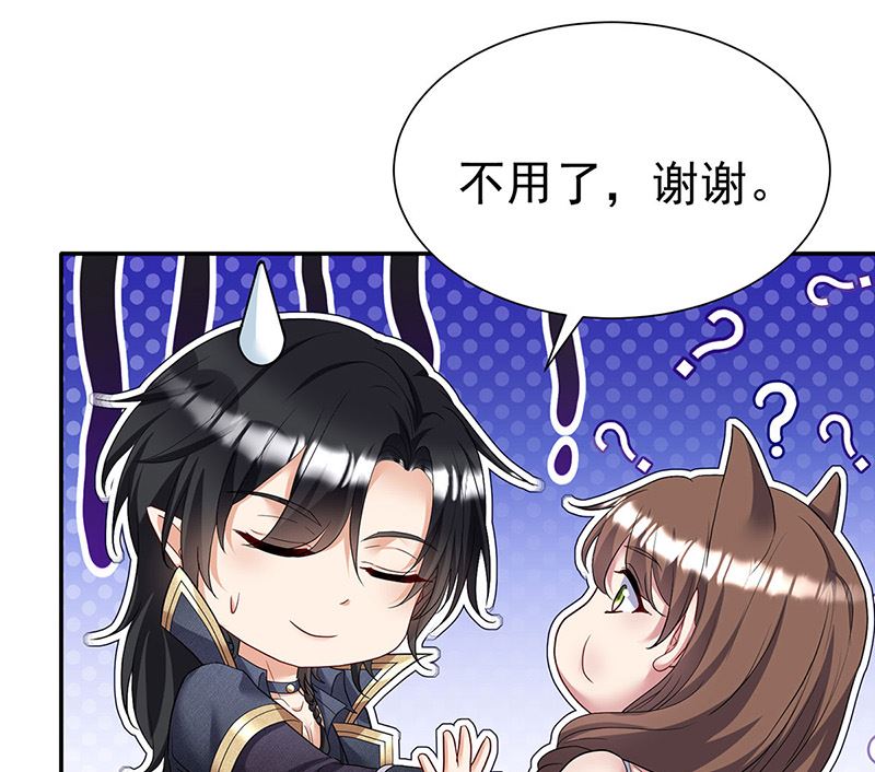 第104话 我来取你狗命了47