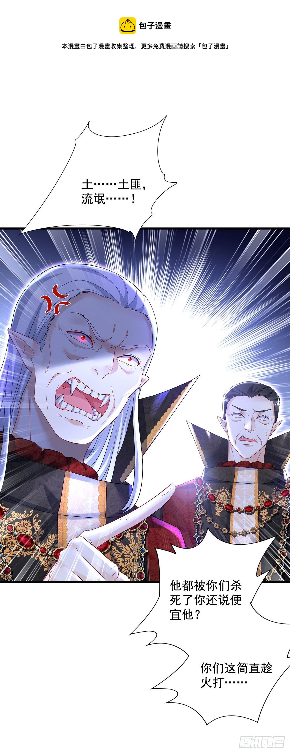 第61话 你究竟是谁？0