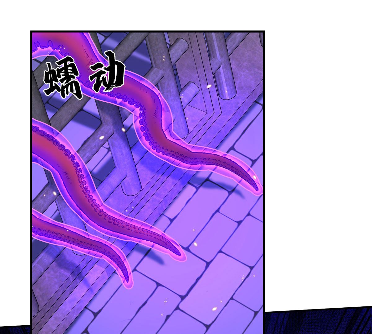 第120话 探查真相77