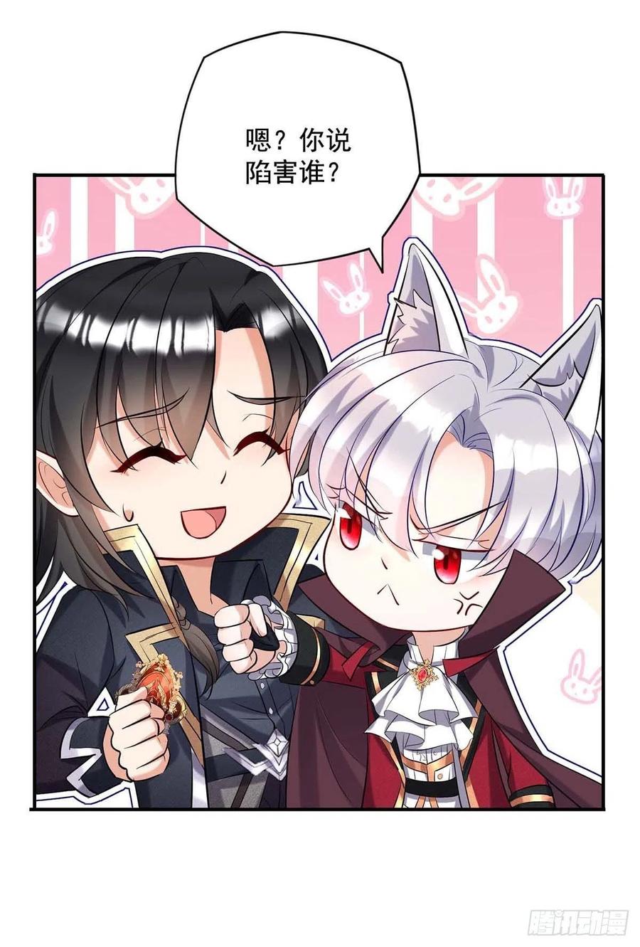 第44话 主人你，很可爱3