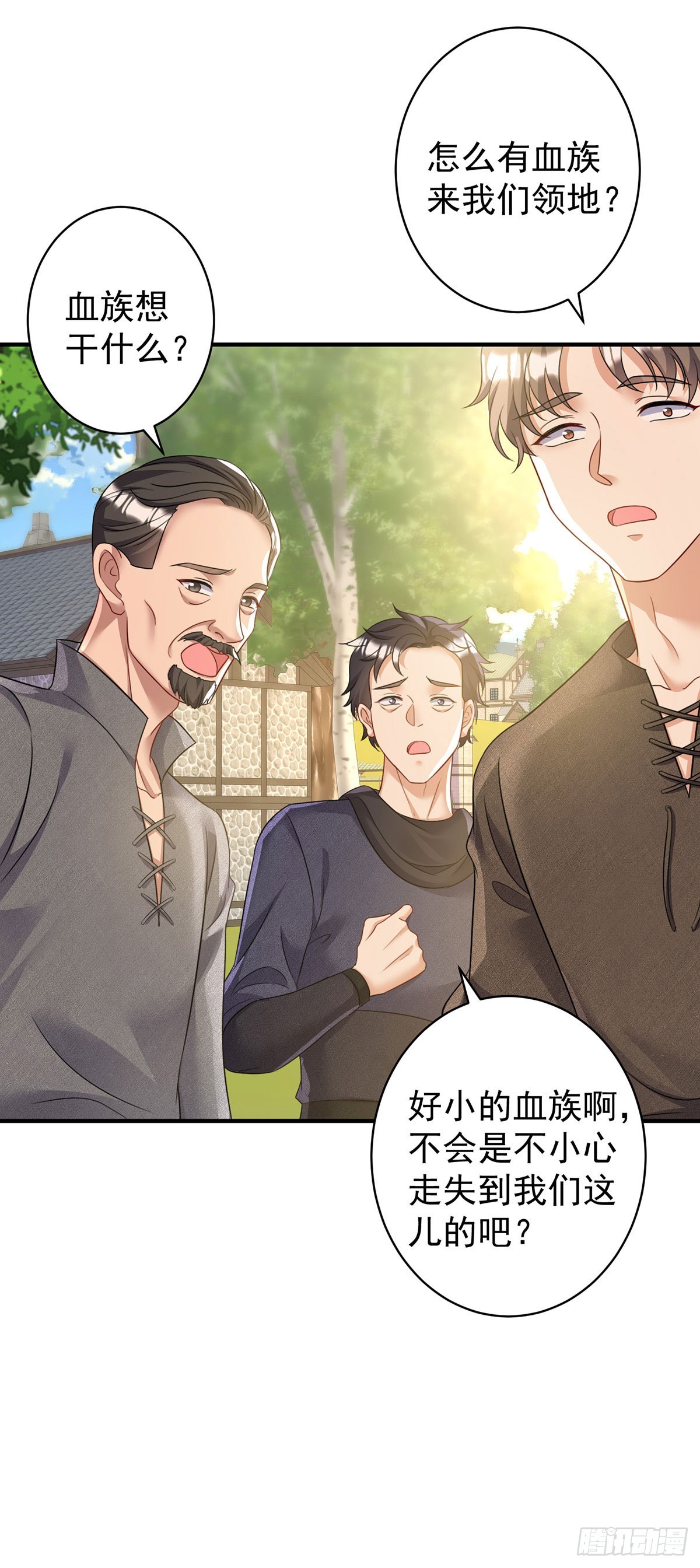 第161话 去见心上人24