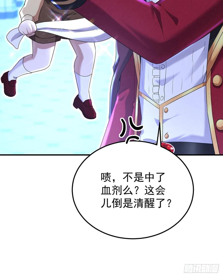 第54话 他还只是个孩子27