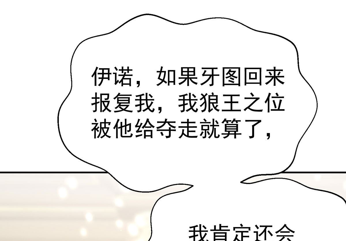 第111话 好可爱！8