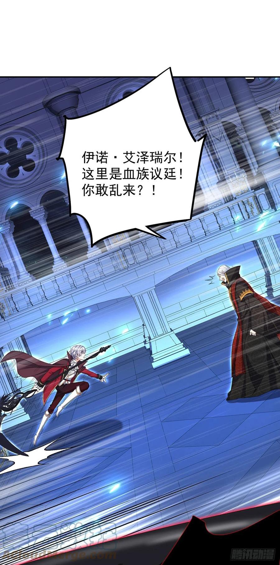 第57话 伤我的人就不行26