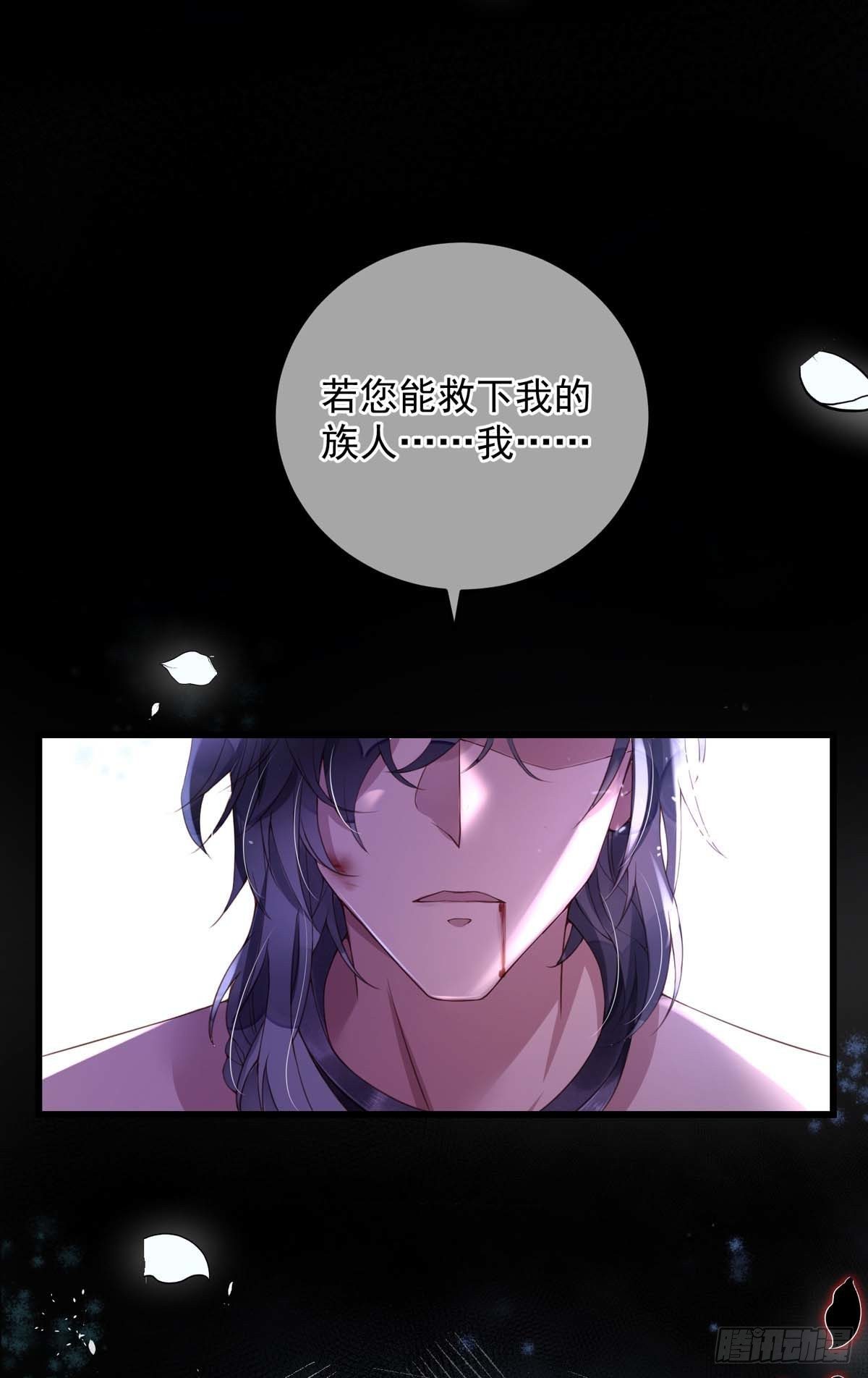 第3话 需要洗洗2