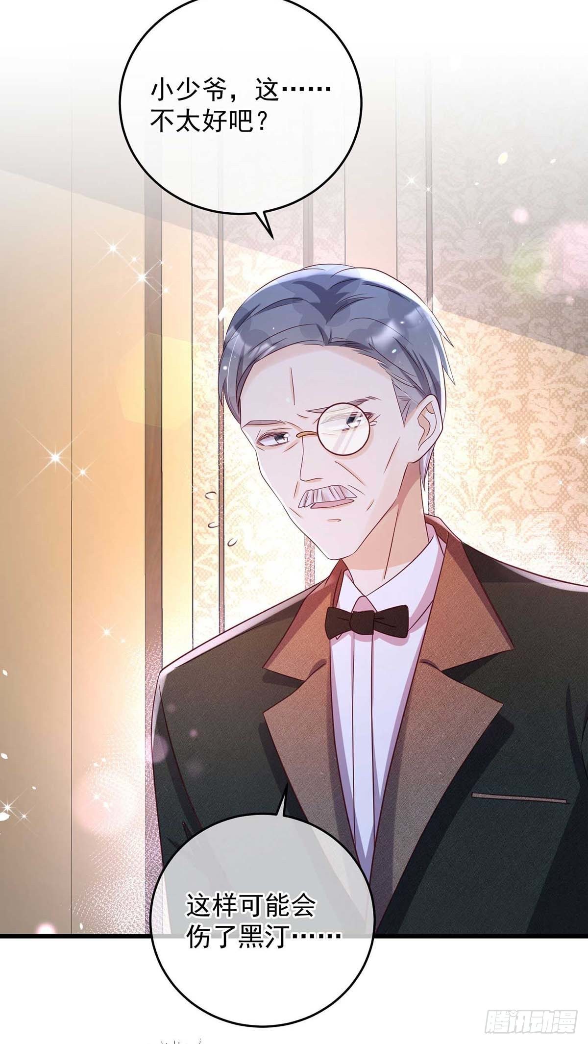 第15话 新任务21