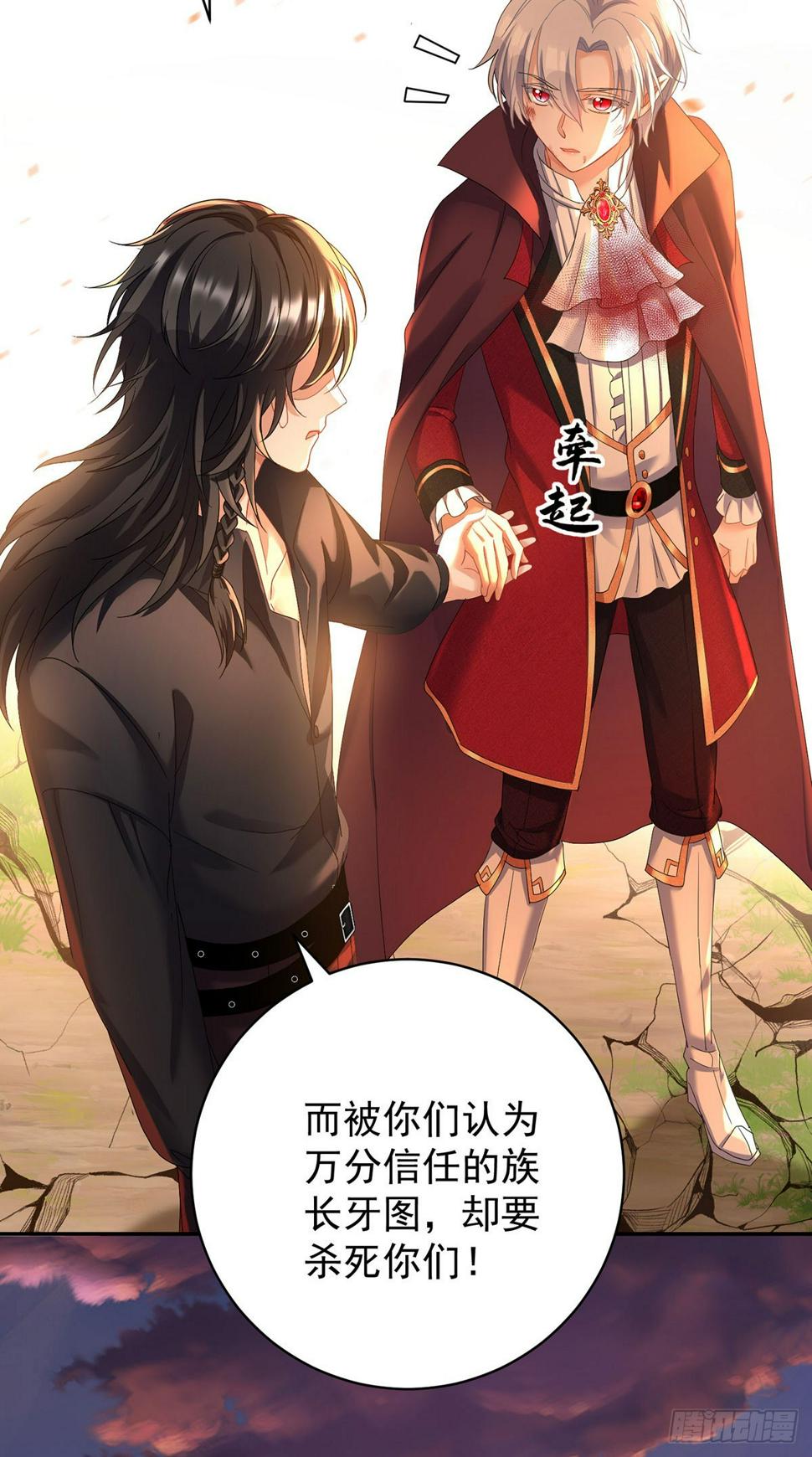 第131话 出头17