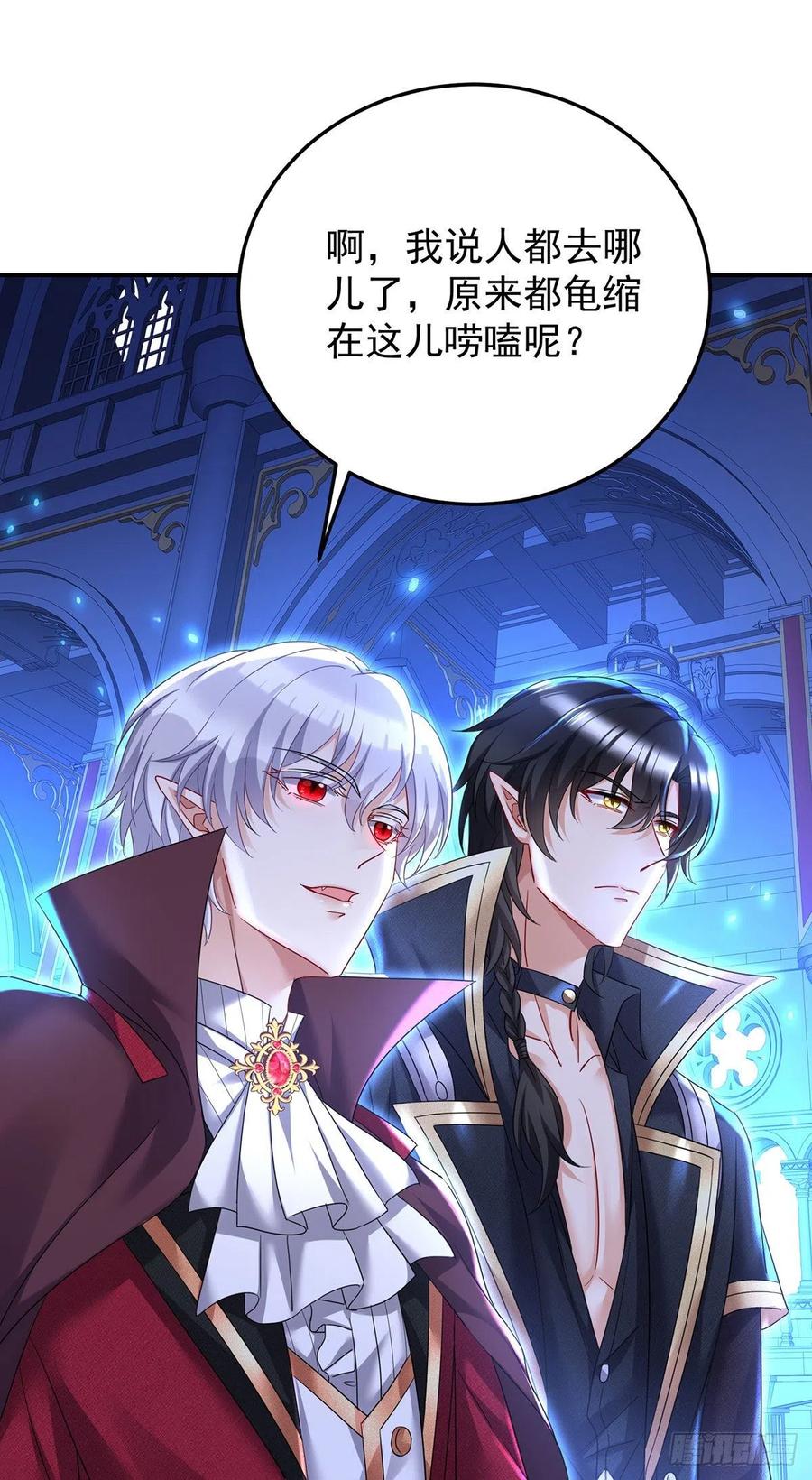 第56话 我才是权威13
