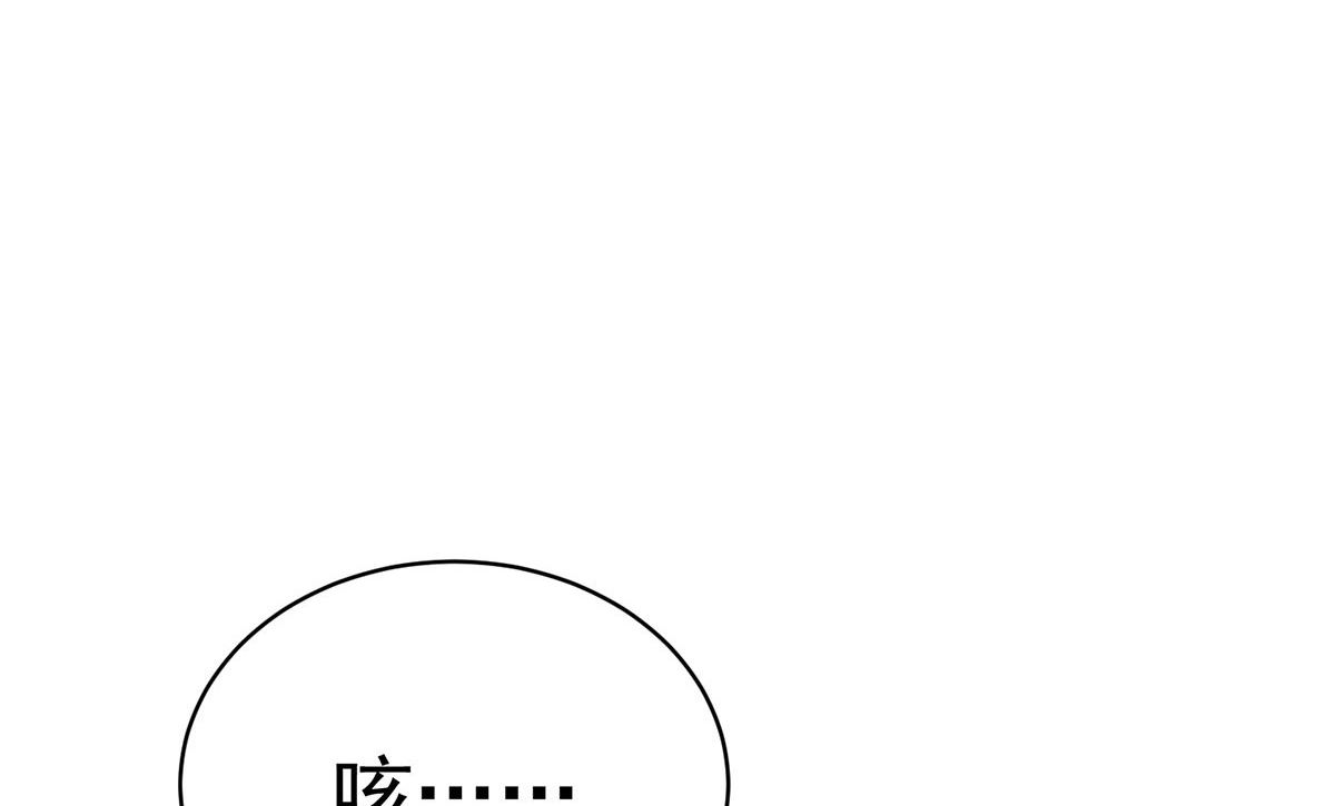 第111话 好可爱！15