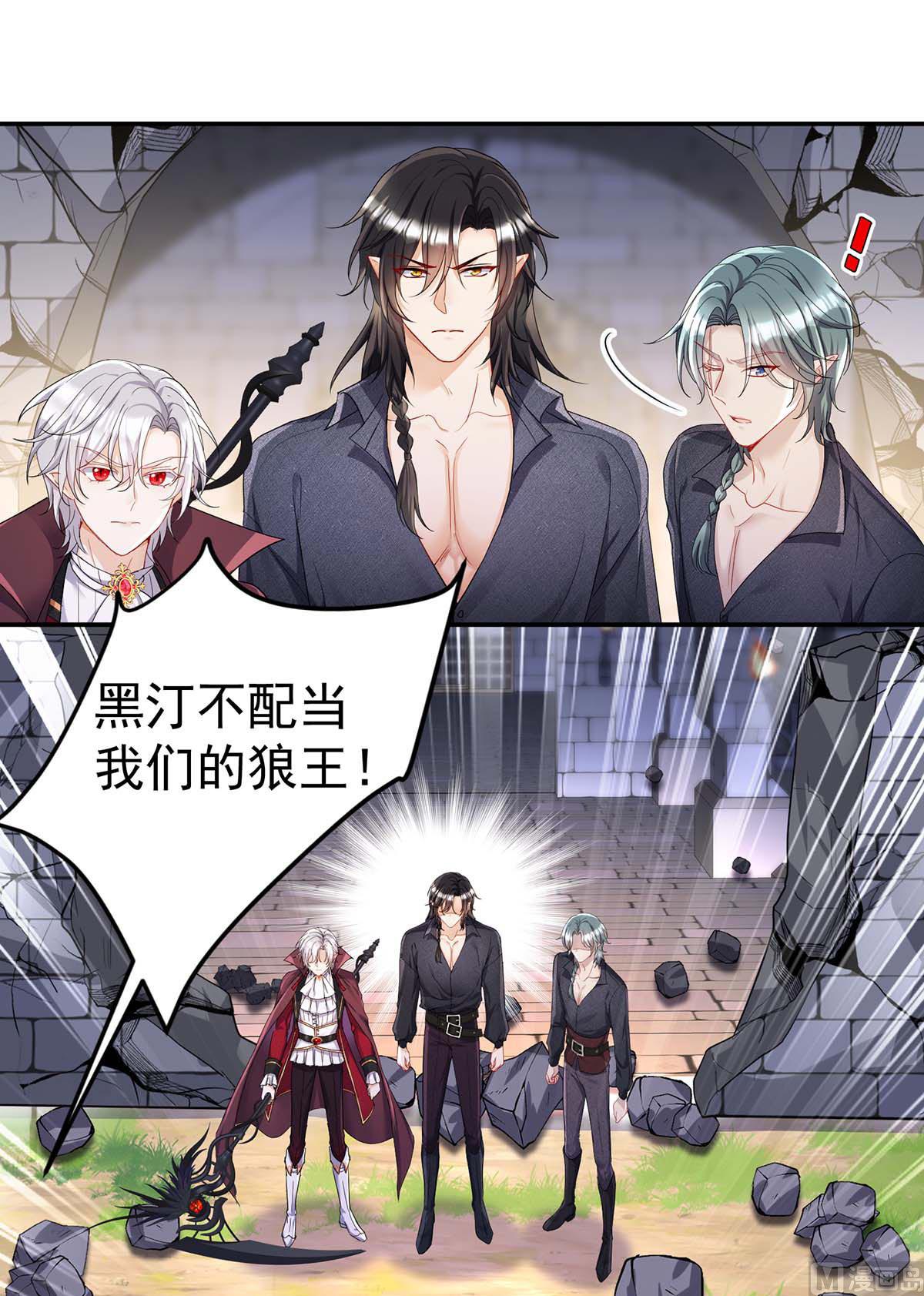第124话 反咬一口51