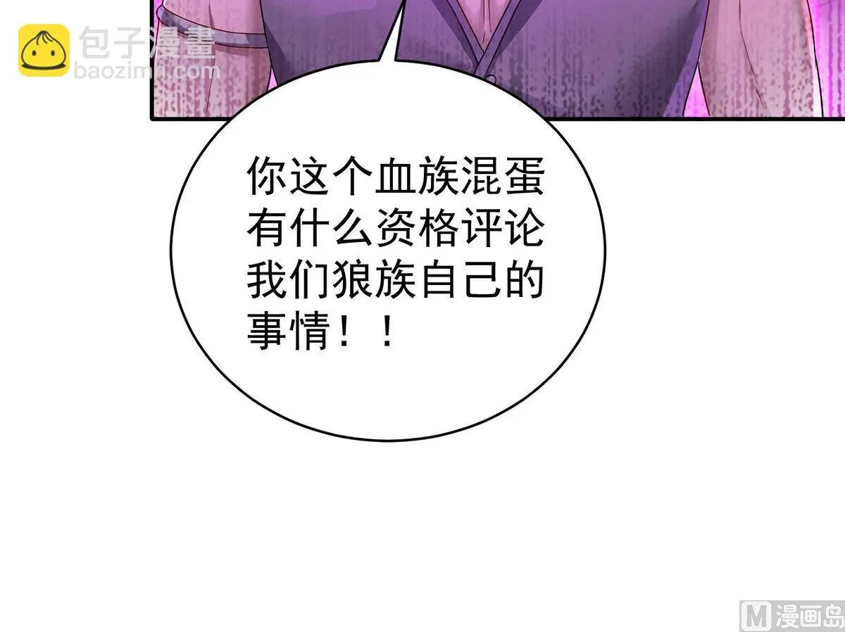 第125话 你们没有资格55