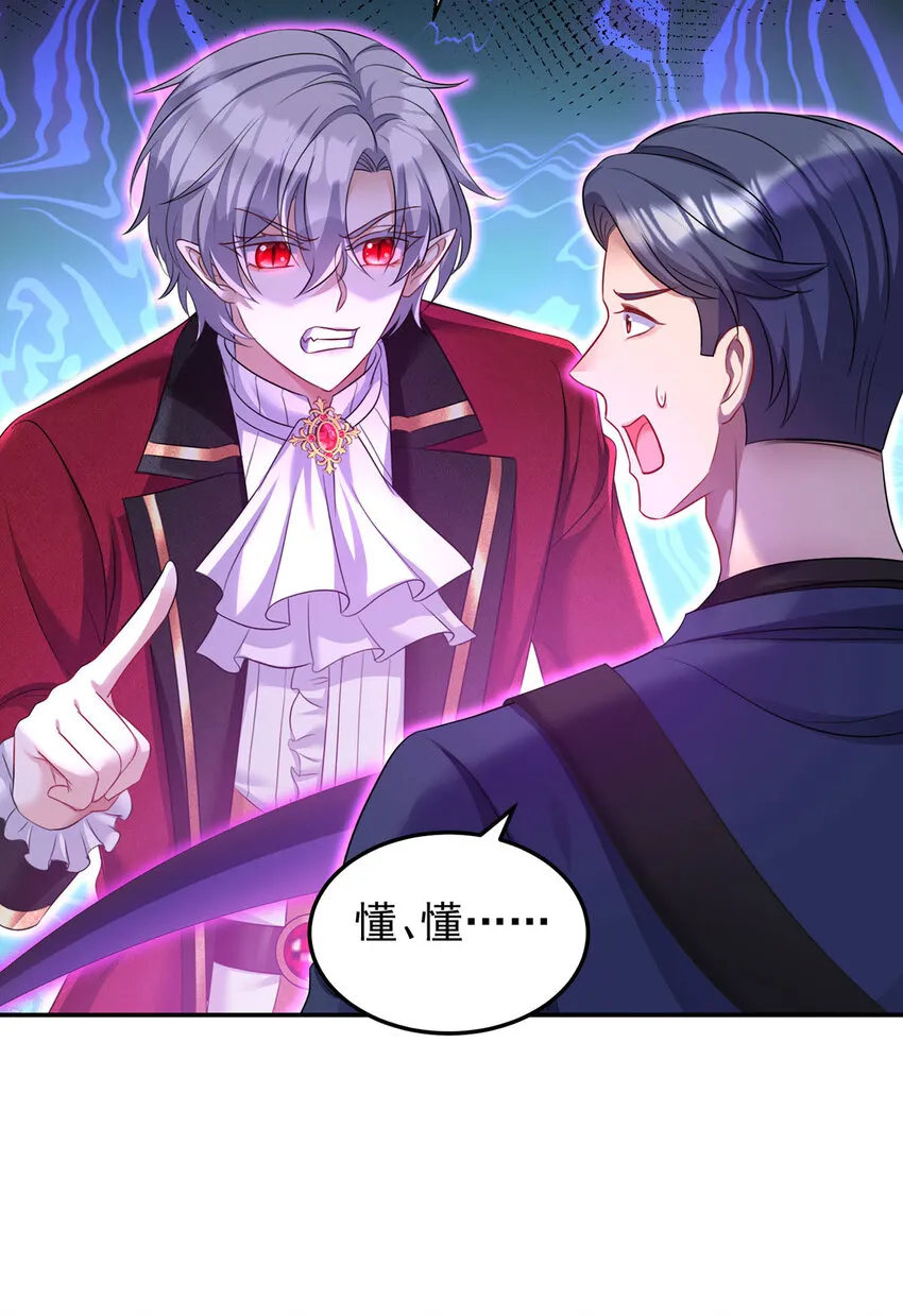 第177话 莱拉13