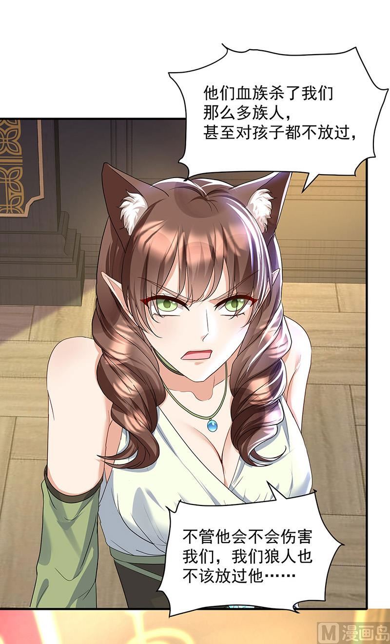 第105话 他只是来找我的56