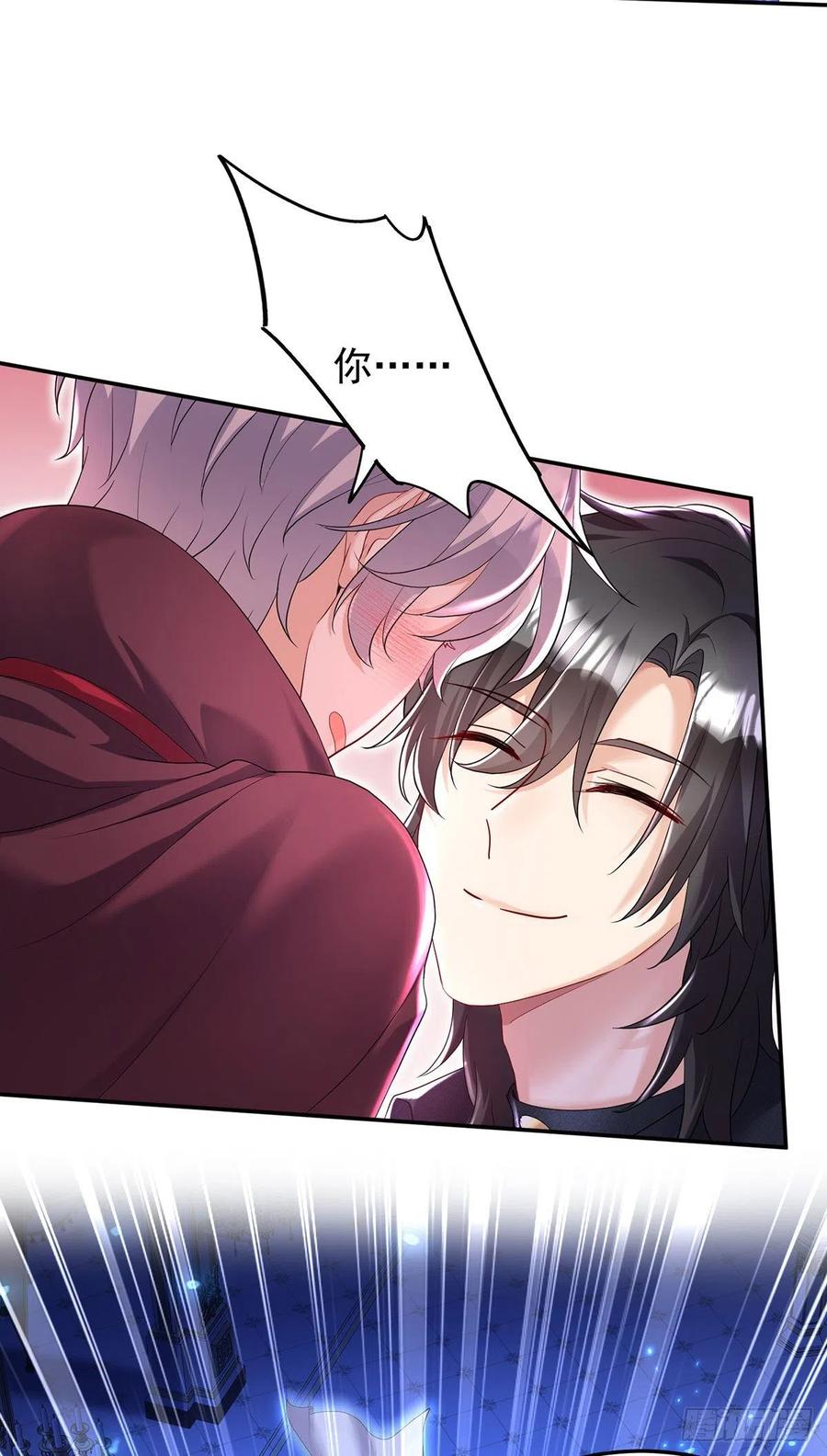 第55话 交给我来就好15