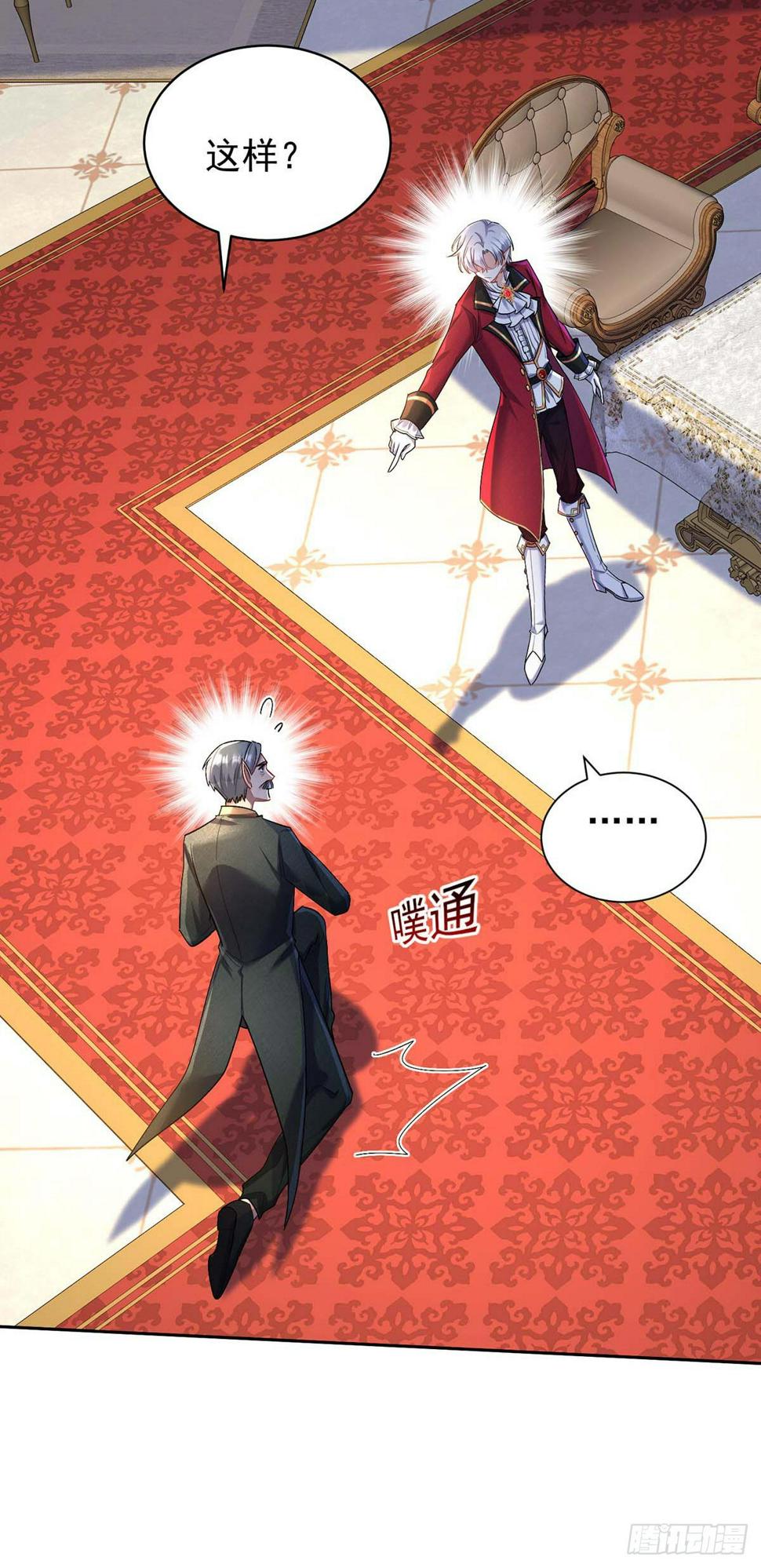 第136话 教训他24