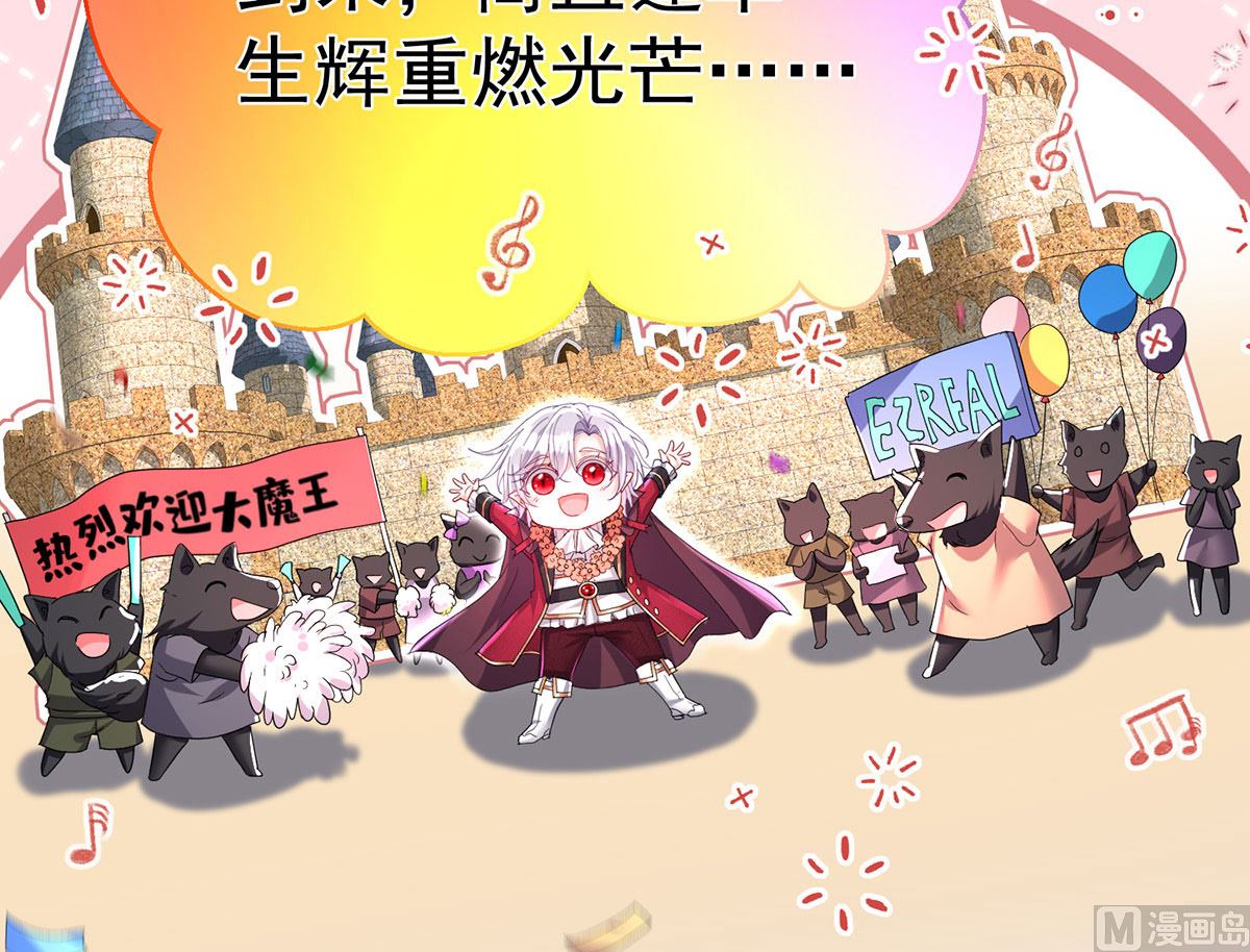 第111话 好可爱！22