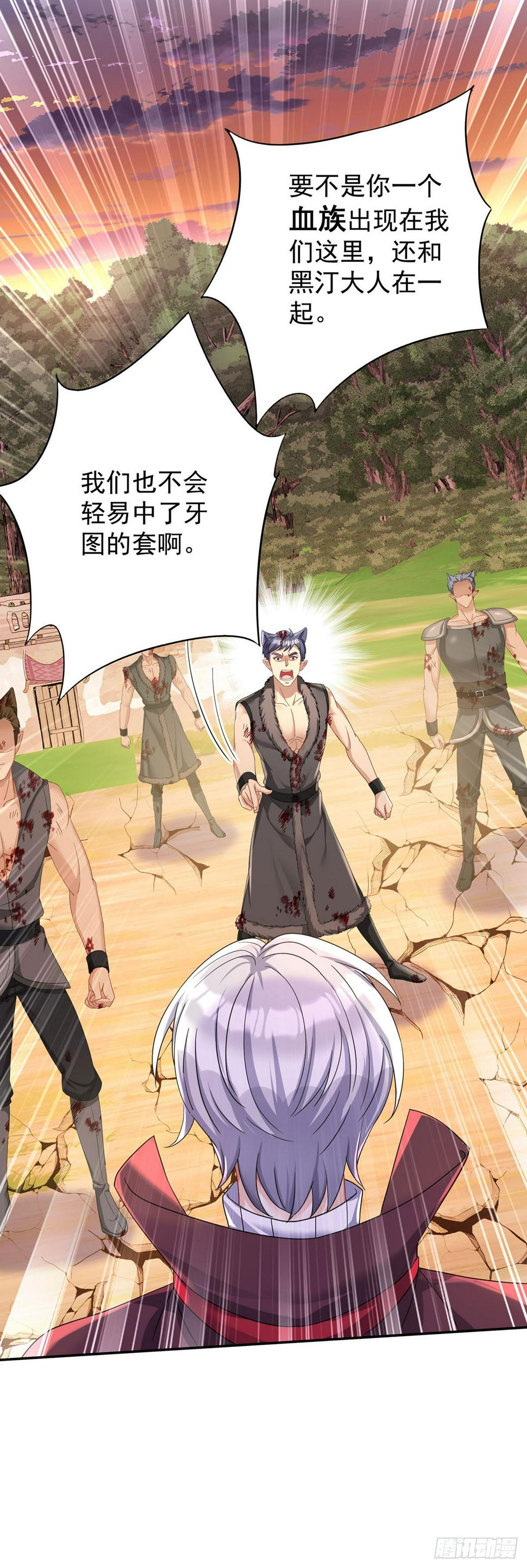 第131话 出头8