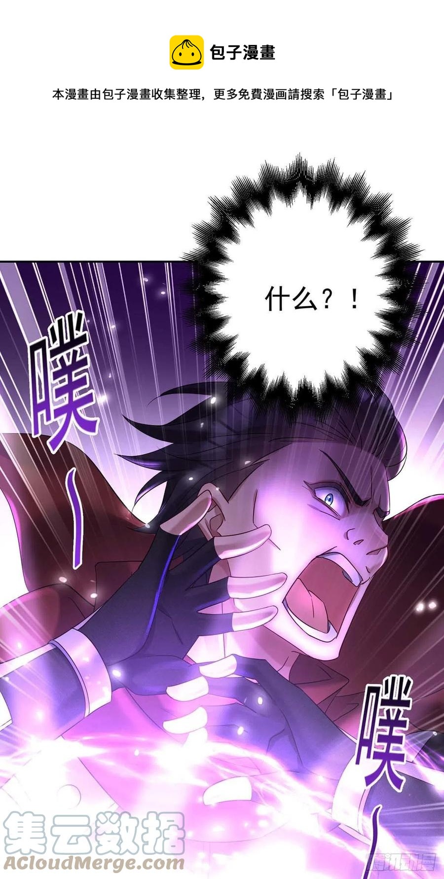 第40话 小米的下落16