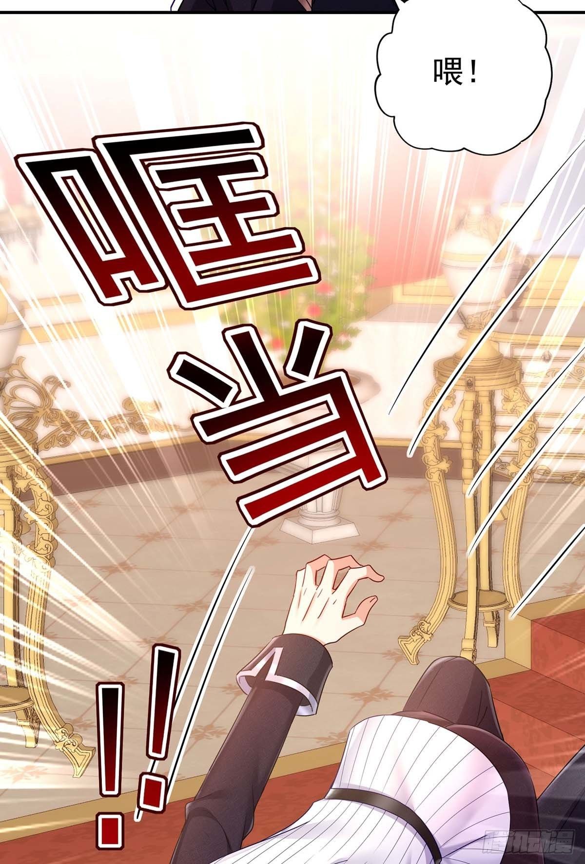 第21话 吸到腿软了17