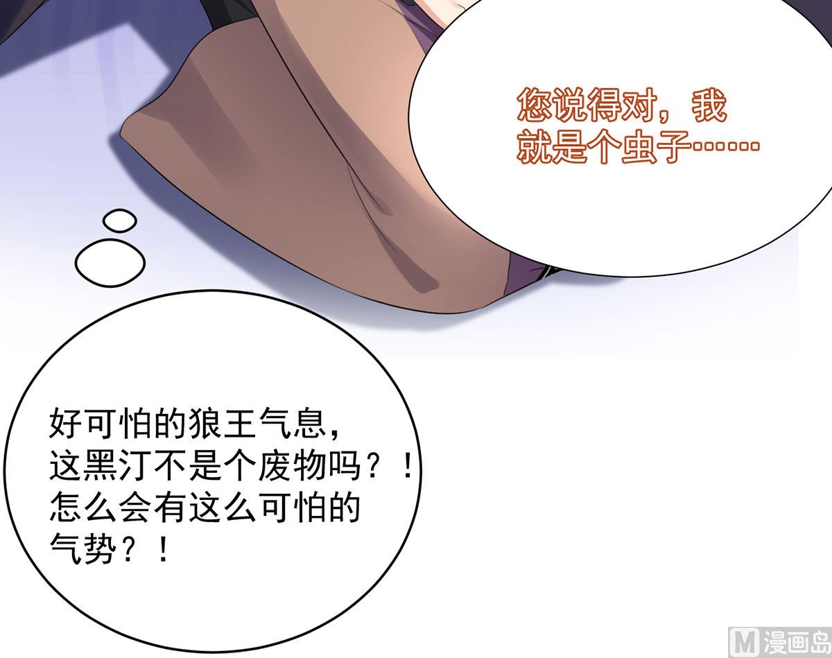 第102话 幸亏我躲得快49