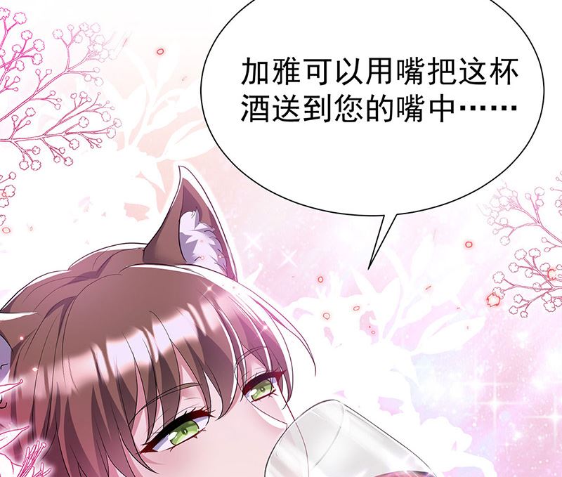 第104话 我来取你狗命了43