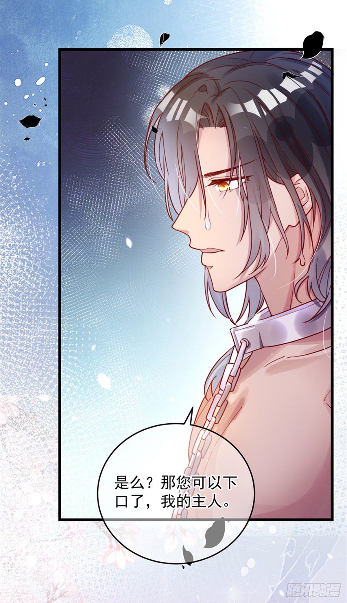 第4话 签订契约7