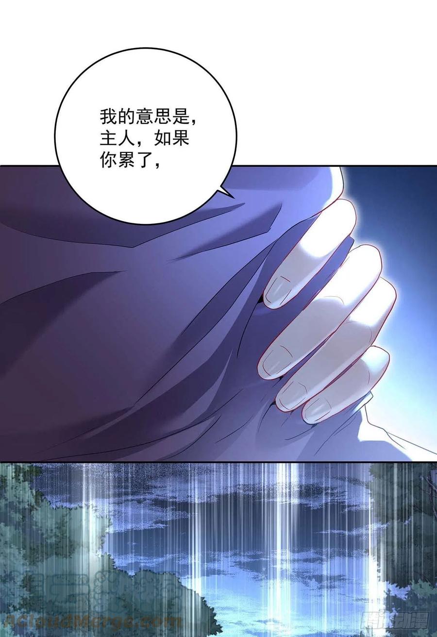 第45话 你究竟在想什么？！26