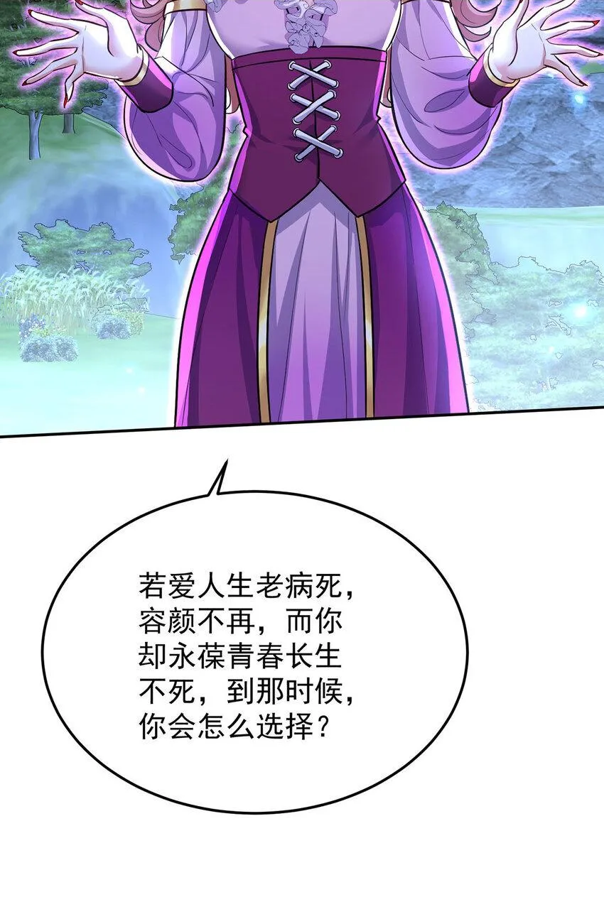 第170话 我只是害怕1