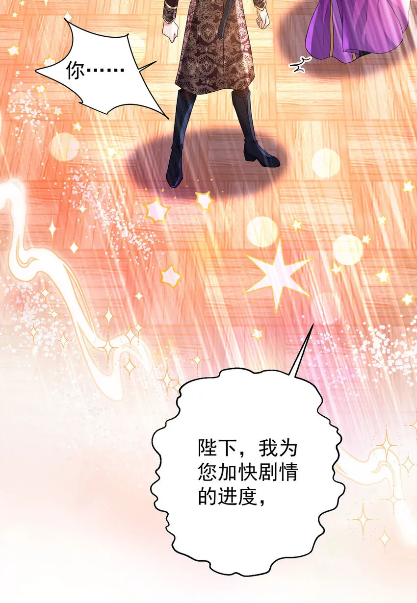 第169话 毒苹果7