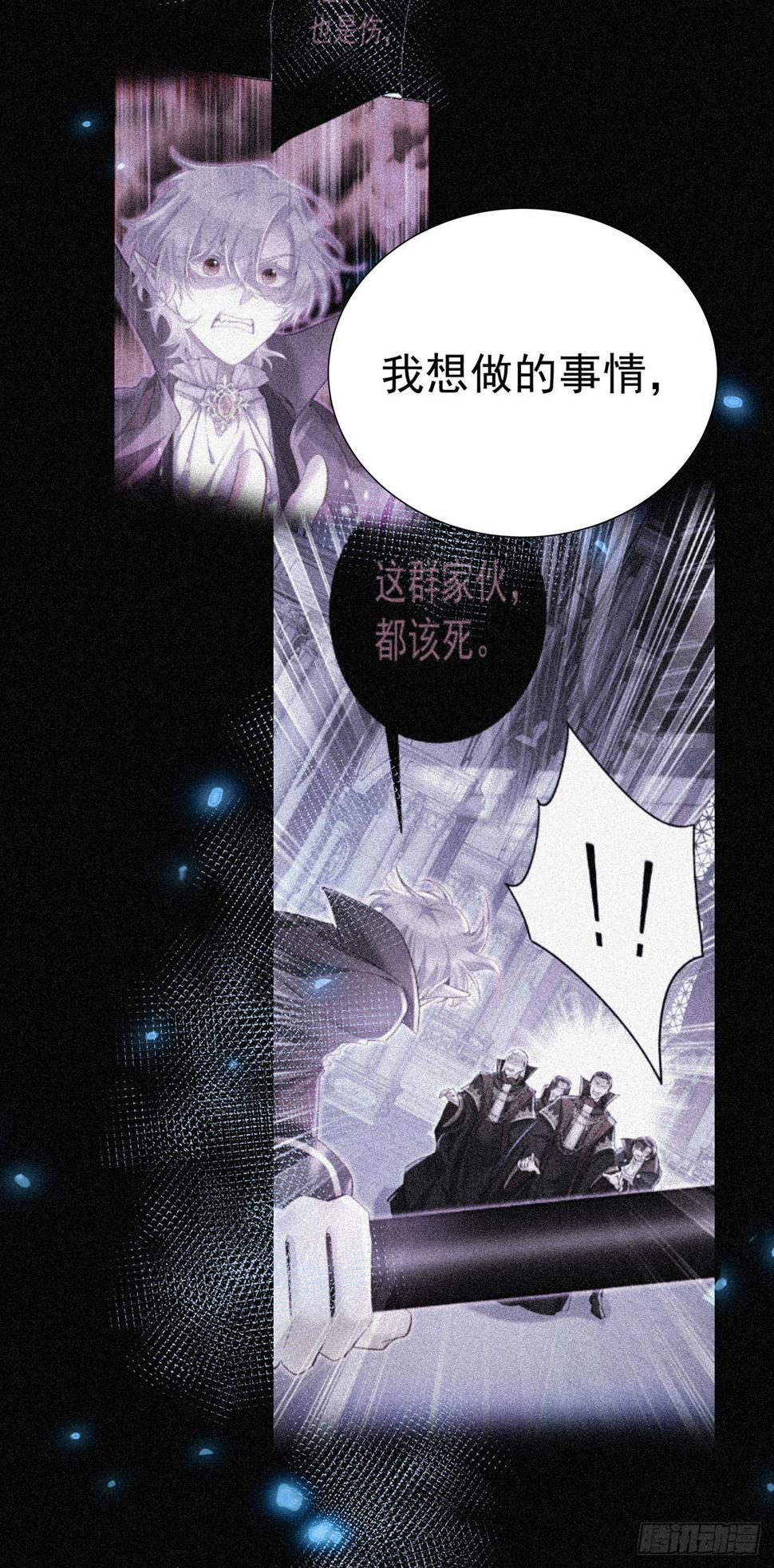 第146话 伊诺晕倒9