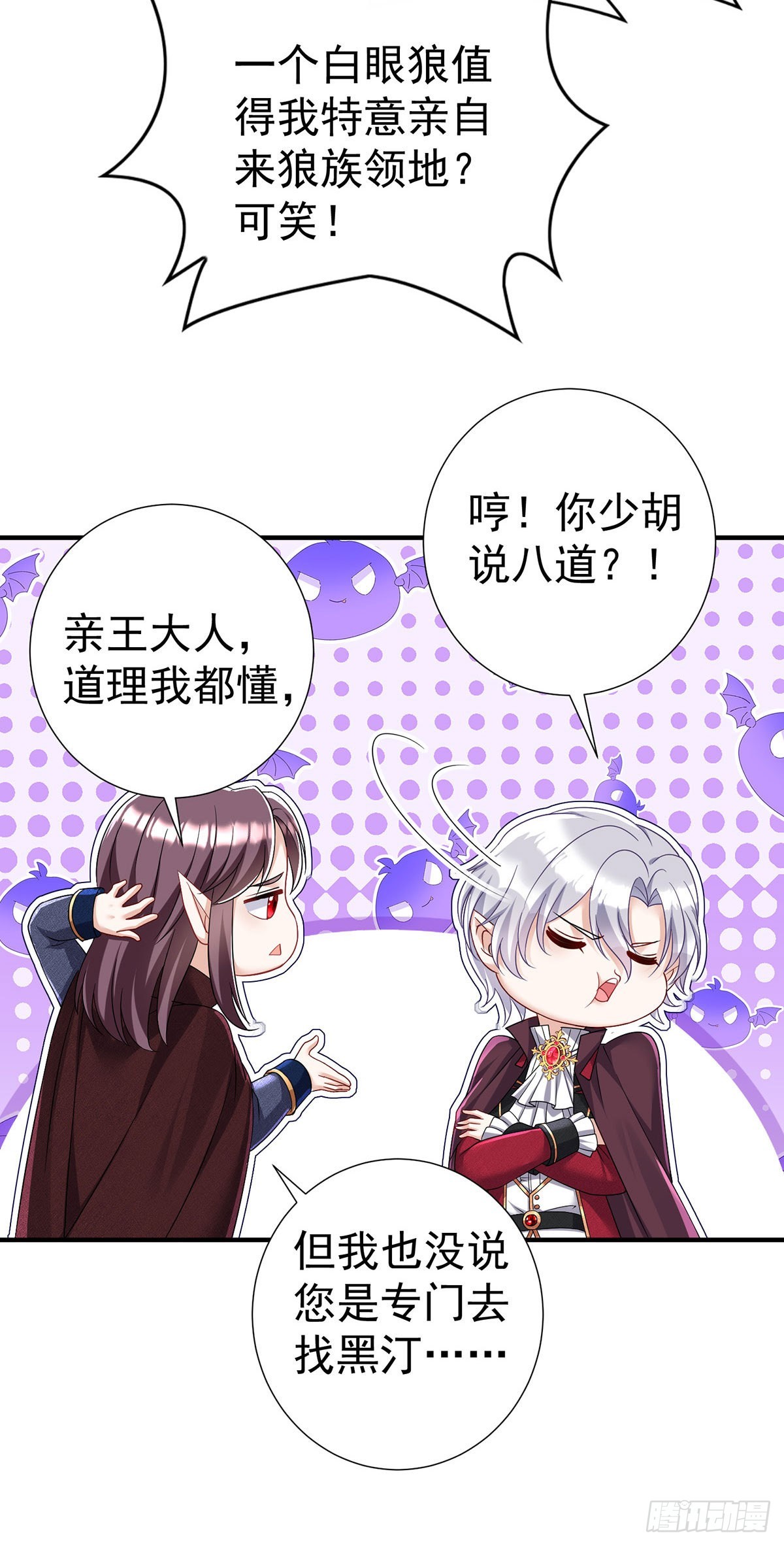 第96话我就是来玩的！21
