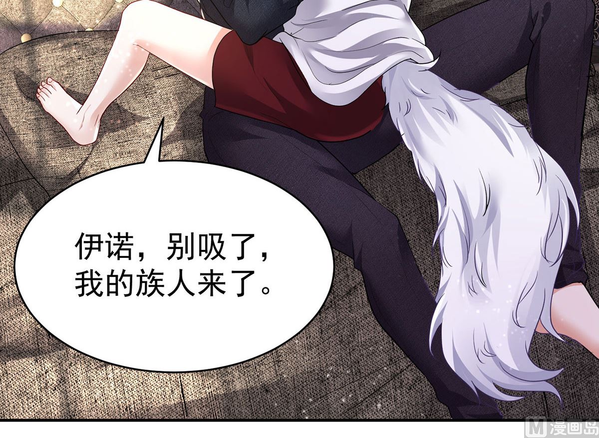 第115话 恃宠而骄2