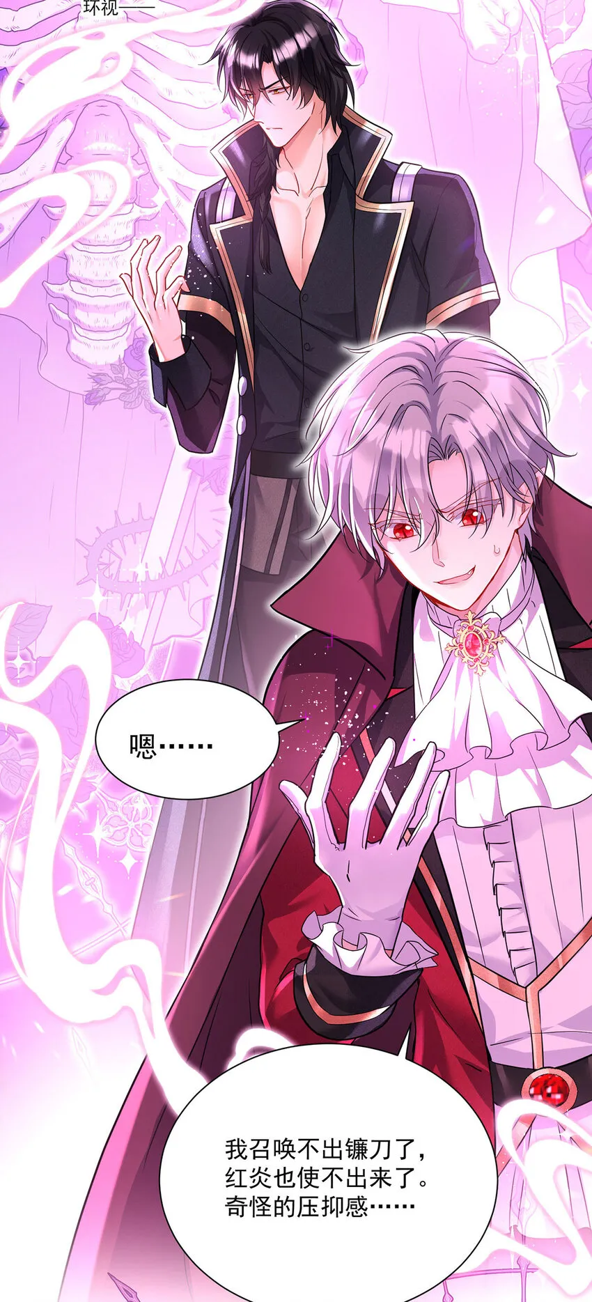 第165话 辛迪拉的宫殿31
