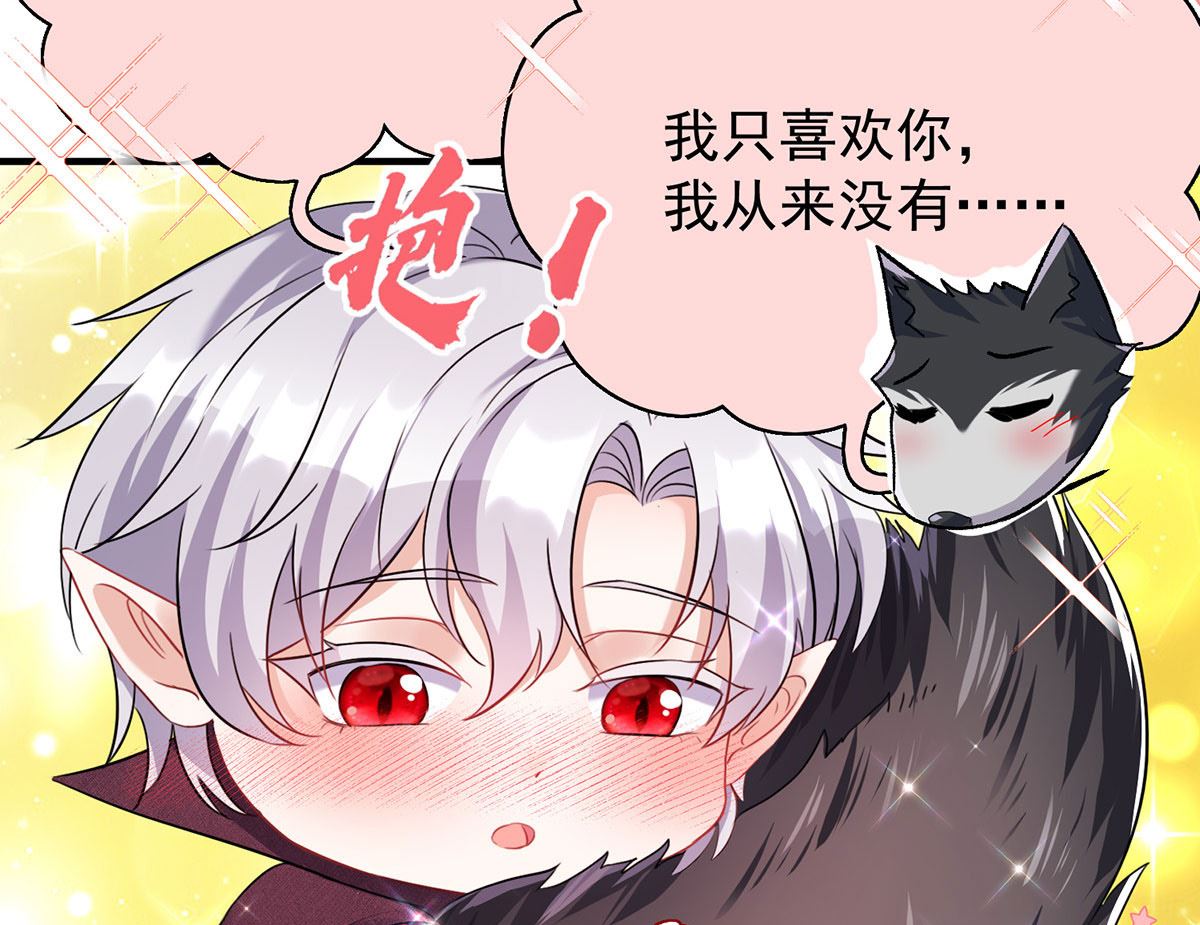 第110话 留下来陪我好不好41