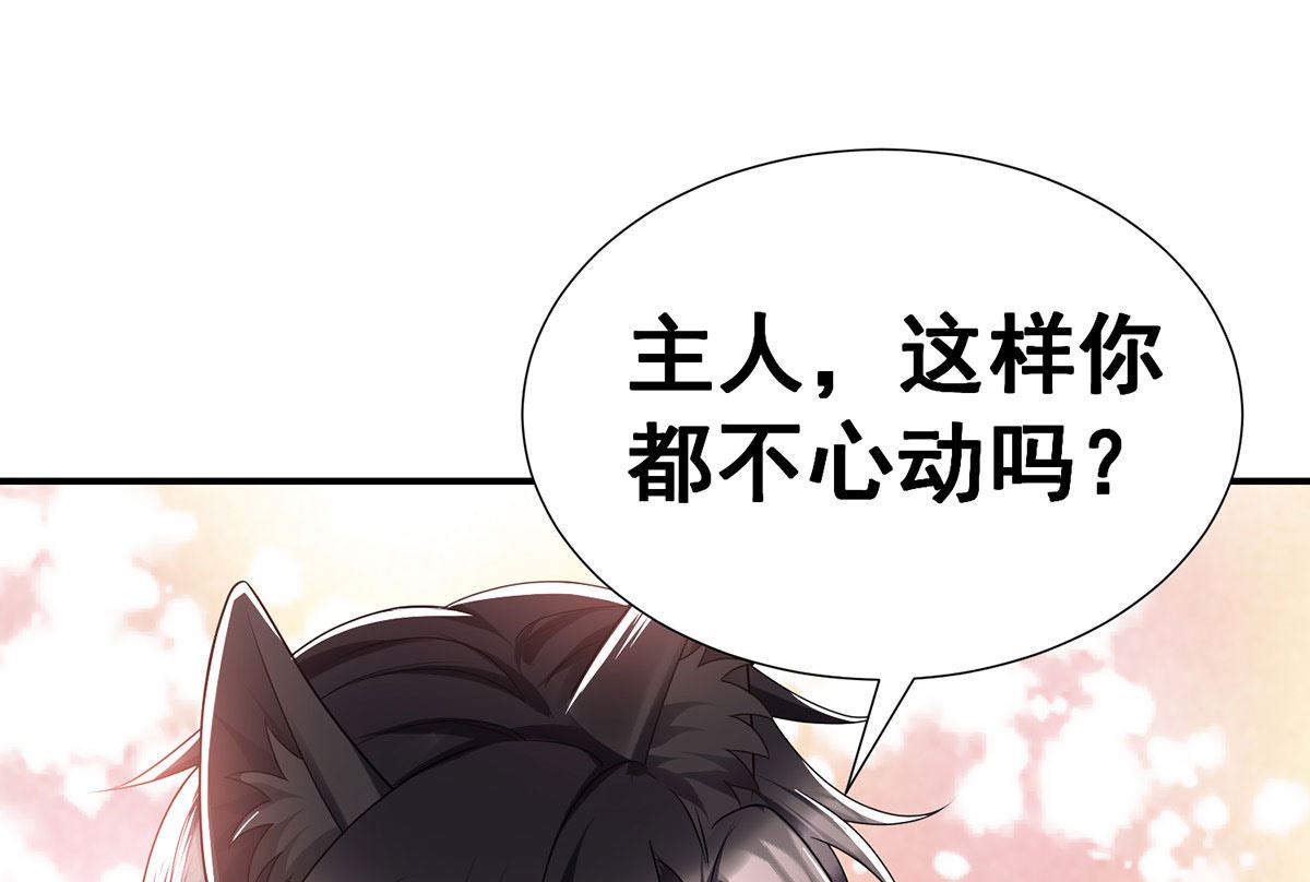 第108话 逻辑鬼才狼老师44