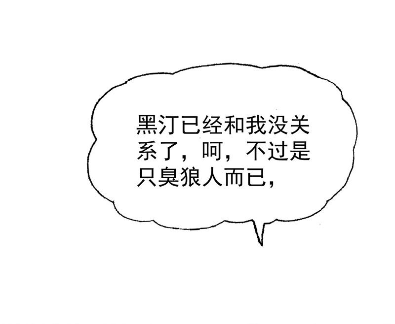 第104话 我来取你狗命了29