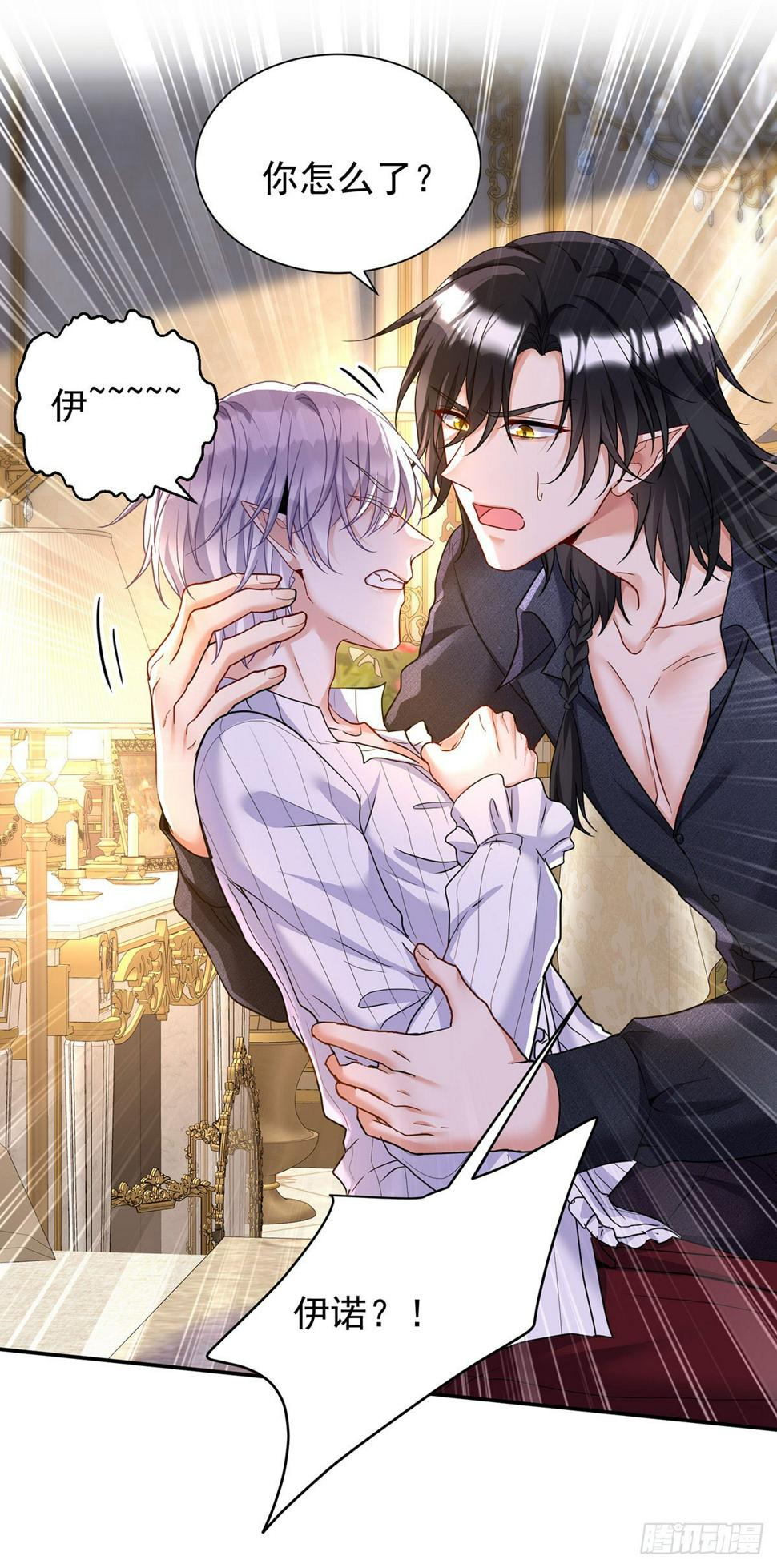 第140话 我们继续16