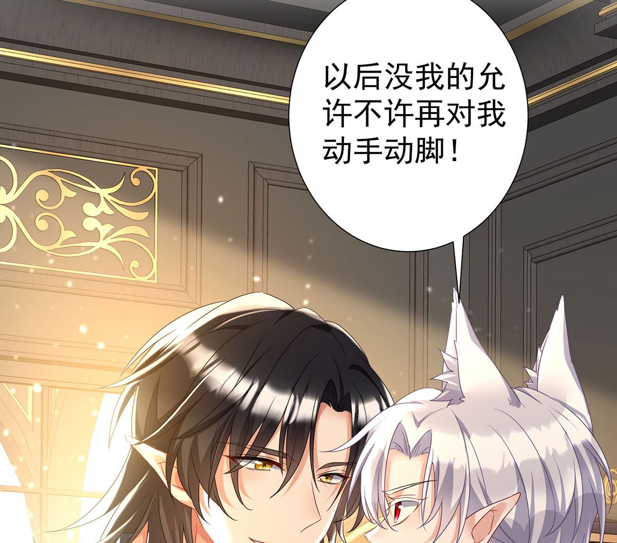 第116话 溃狼症1