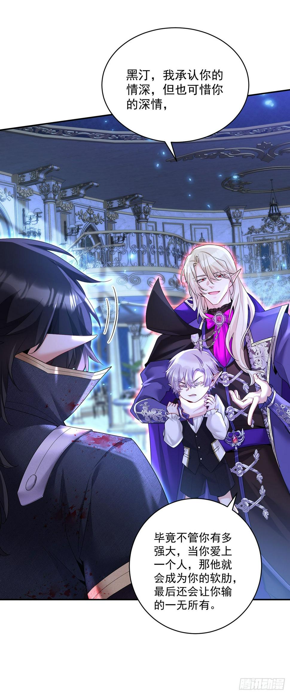 第154话 配合10
