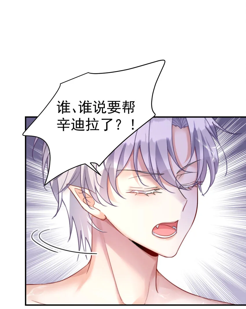 第180话 口是心非38