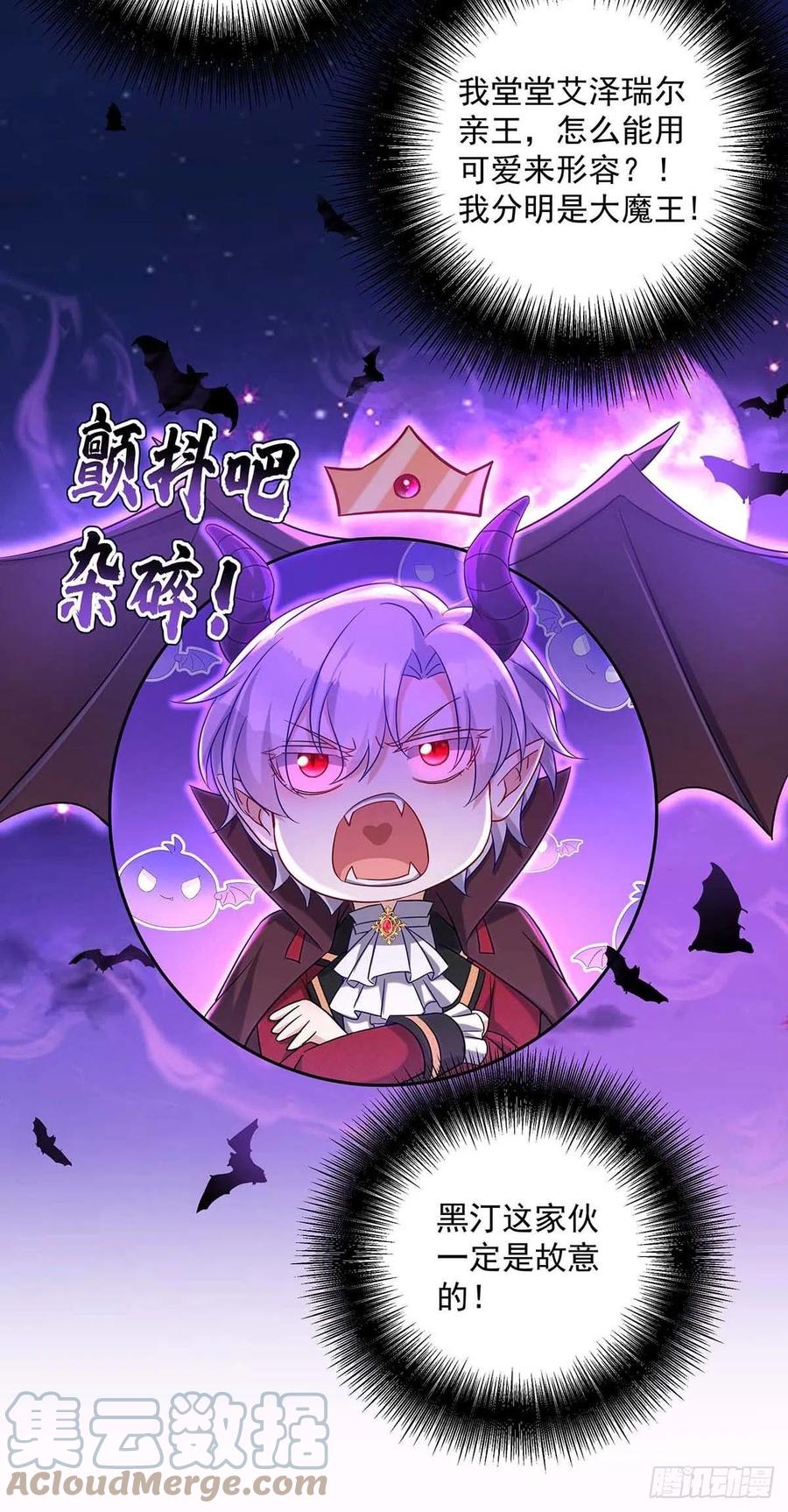 第45话 你究竟在想什么？！6