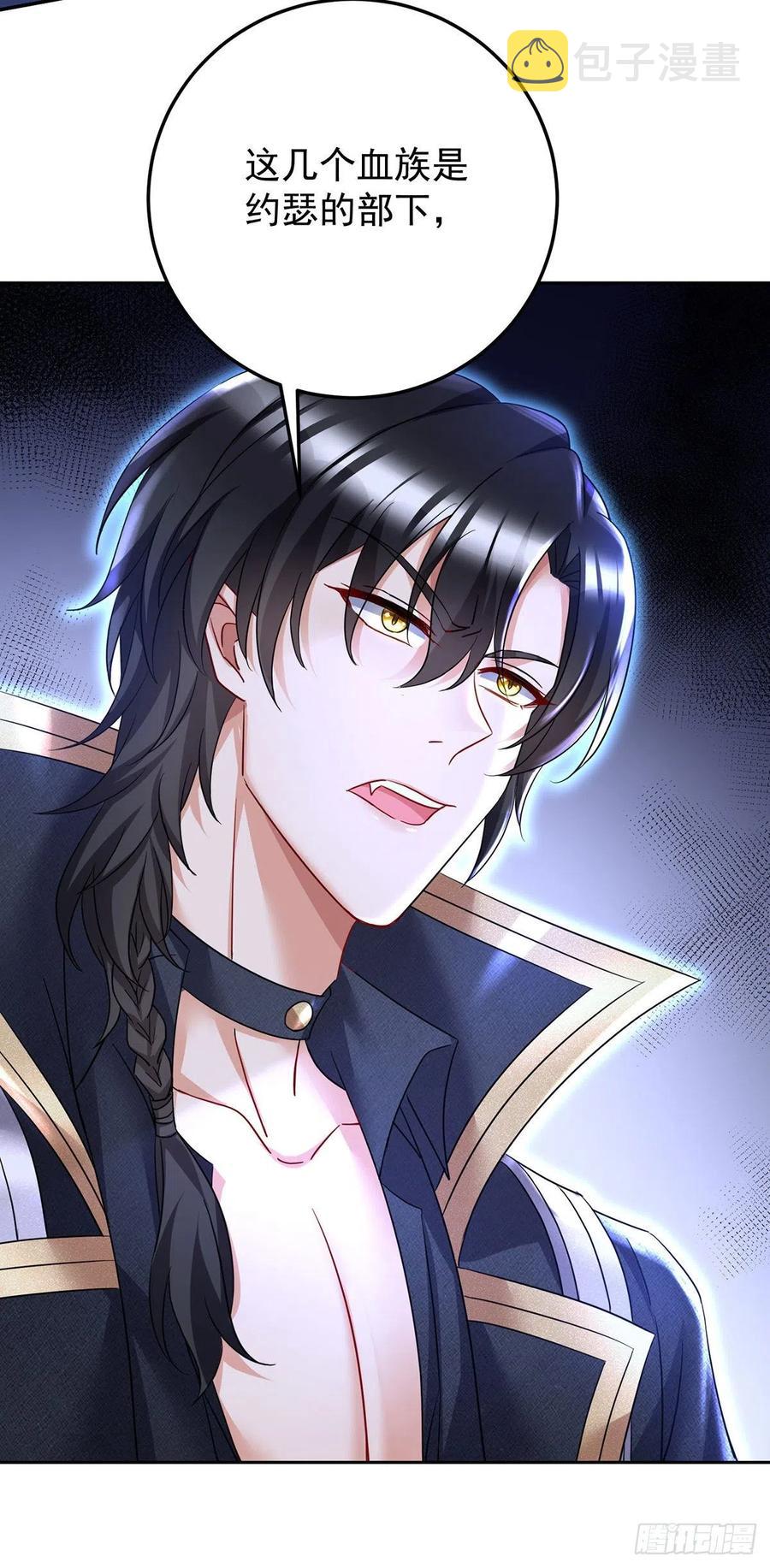 第56话 我才是权威31
